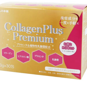 Japanese Collagen Plus Premium beauty supplement powder